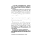 Останній континент