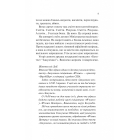 Занулення