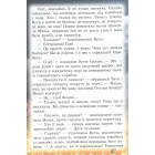Пірати Котячого моря. Спіймати легенду