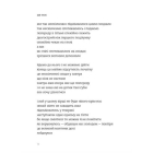 Кінечні пісні