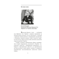 Вірність. Мужність. Сила. Герої Військово-Морських Сил Збройних Сил України