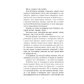 Персі Джексон і олімпійці. Викрадач блискавок. Книга 1.