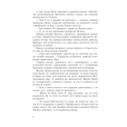 Жага свободи