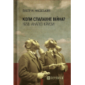 Коли спалахне війна? 1938. Аналіз кризи