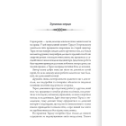 Порожні могили