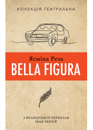 Bella Figura