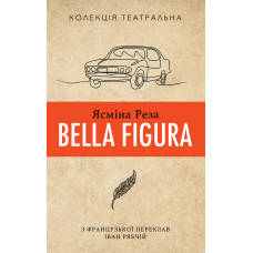 Bella Figura