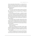 Будуйте. Нетиповий посібник для створення значущих речей