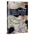 Оповістки з Меекханського прикордоння. Книга 5. Кожна мертва мрія