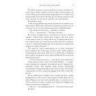 Зустрінь мене біля озера