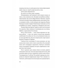 Гамбіт крадіїв