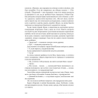 Зорі над островом Пасхи
