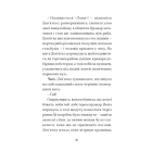 Дім на краю магії