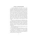 Янкі з Коннектикуту при дворі короля Артура (ШБ-міні)