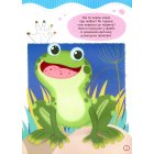 Малюємо пальчиками, долоньками й кулачками. Метелик