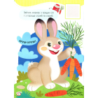 Малюємо пальчиками, долоньками й кулачками. Метелик