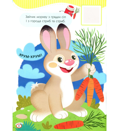 Малюємо пальчиками, долоньками й кулачками. Метелик