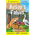 Байки Езопа / Aesop's Fables