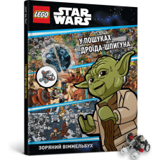 LEGO® Star Wars™ У пошуках дроїда-шпигуна