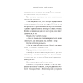 Червоний арлекін. Книга 4. Новий світанок