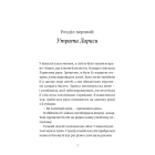 Ми робили бомби для Гітлера