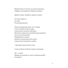 Замість яблук