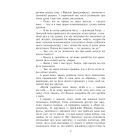 Перетворення