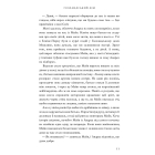Голландський дім