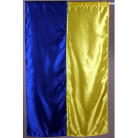 Прапор України (атлас)