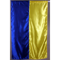 Прапор України (атлас)