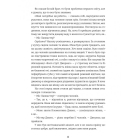 Віхола зимових бажань