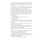 Віхола зимових бажань