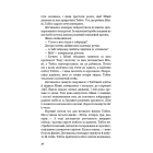 Вільна