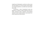 Мила книжечка