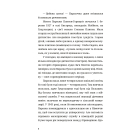 Мила книжечка