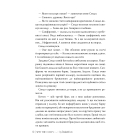 Зіткати світанок. Книга 1