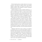 Зіткати світанок. Книга 1