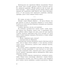 Мертва вода живого міста