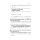 Арсен Люпен проти Герлока Шолмса