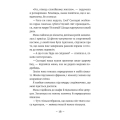 Емі і Таємний Клуб Супердівчат. Книга 11. Алоха