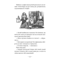 Емі і Таємний Клуб Супердівчат. Книга 11. Алоха