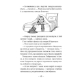 Емі і Таємний Клуб Супердівчат. Книга 11. Алоха