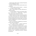 Емі і Таємний Клуб Супердівчат. Книга 11. Алоха