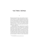 Розриті могили