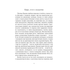Микола Бажан. Вибрані вірші