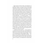 Закляття ворона. Книга 1