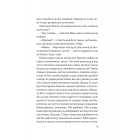 Закляття ворона. Книга 1
