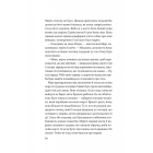 Закляття ворона. Книга 1