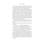 Лайтларк. Книга 1