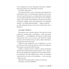 Розгніваний бог